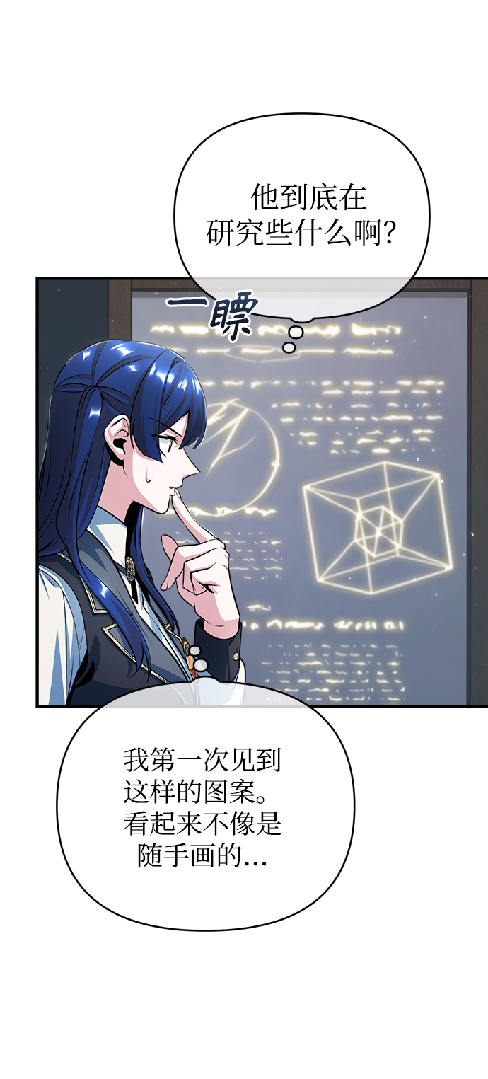 [第34话] 不成文的规定34