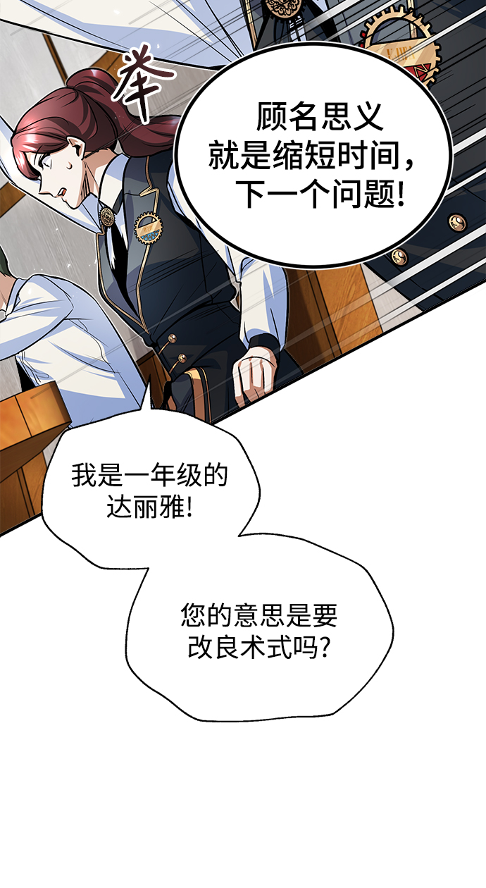 第06话74