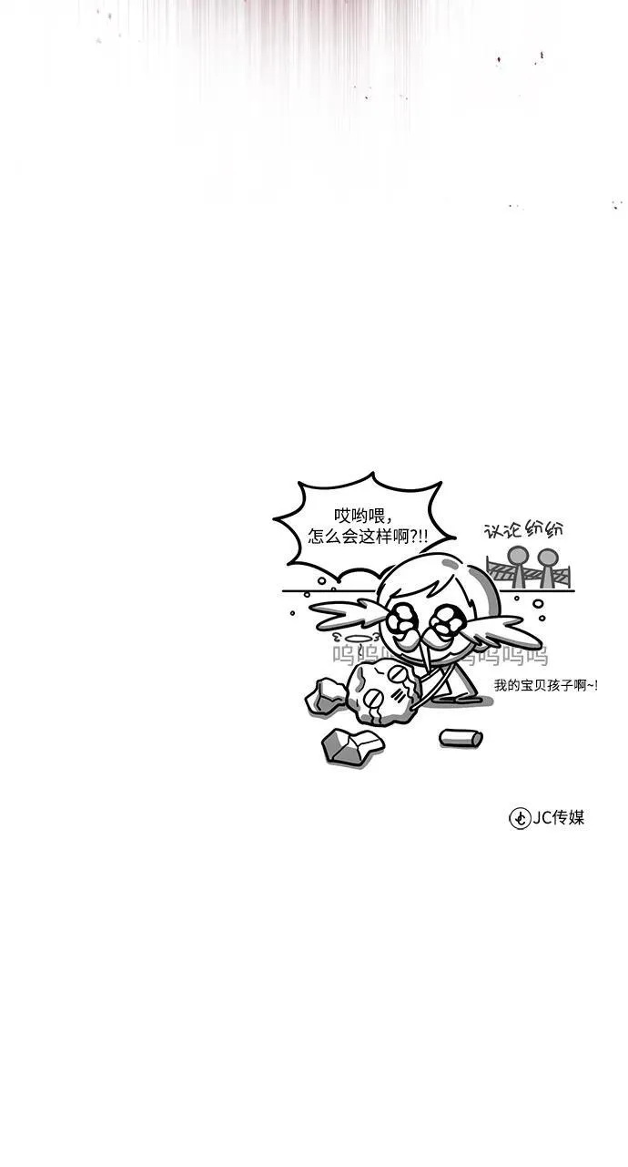 [第72话] 接头89