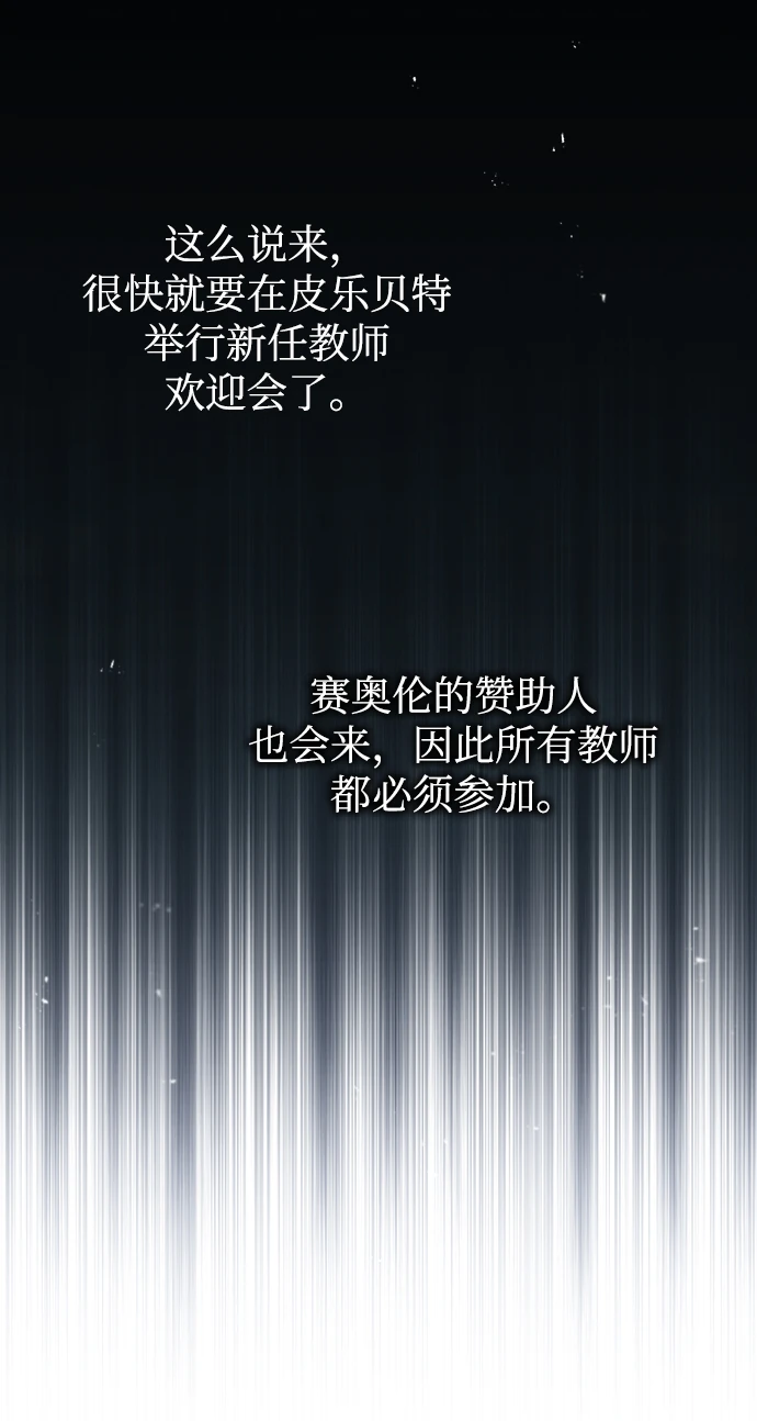 [第40话] 埃斯梅拉达46