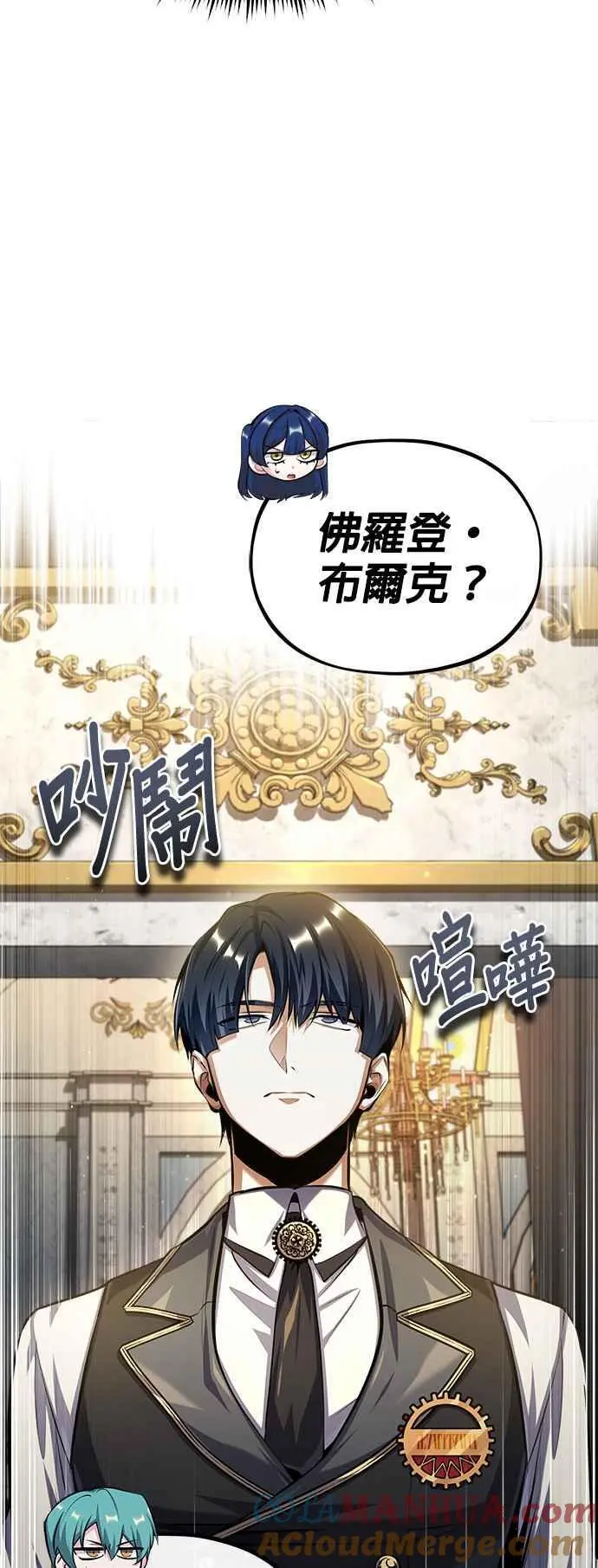 第73话 探病48