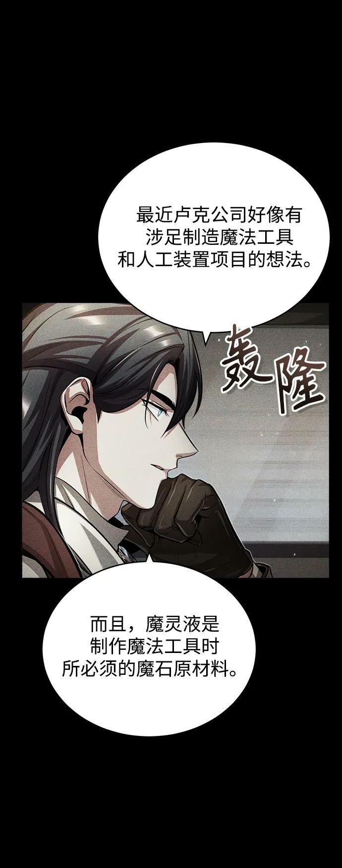 [第45话] 准备工作50