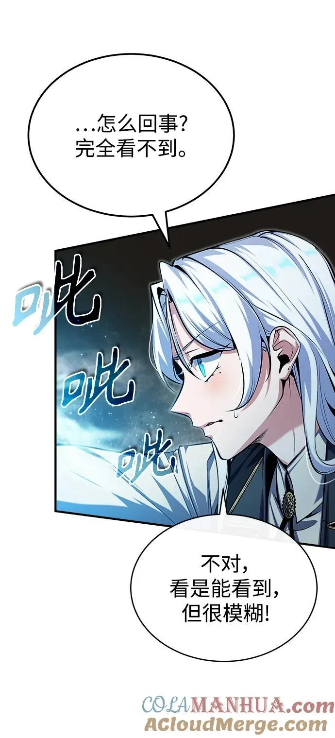 [第78话] 梦魔法72