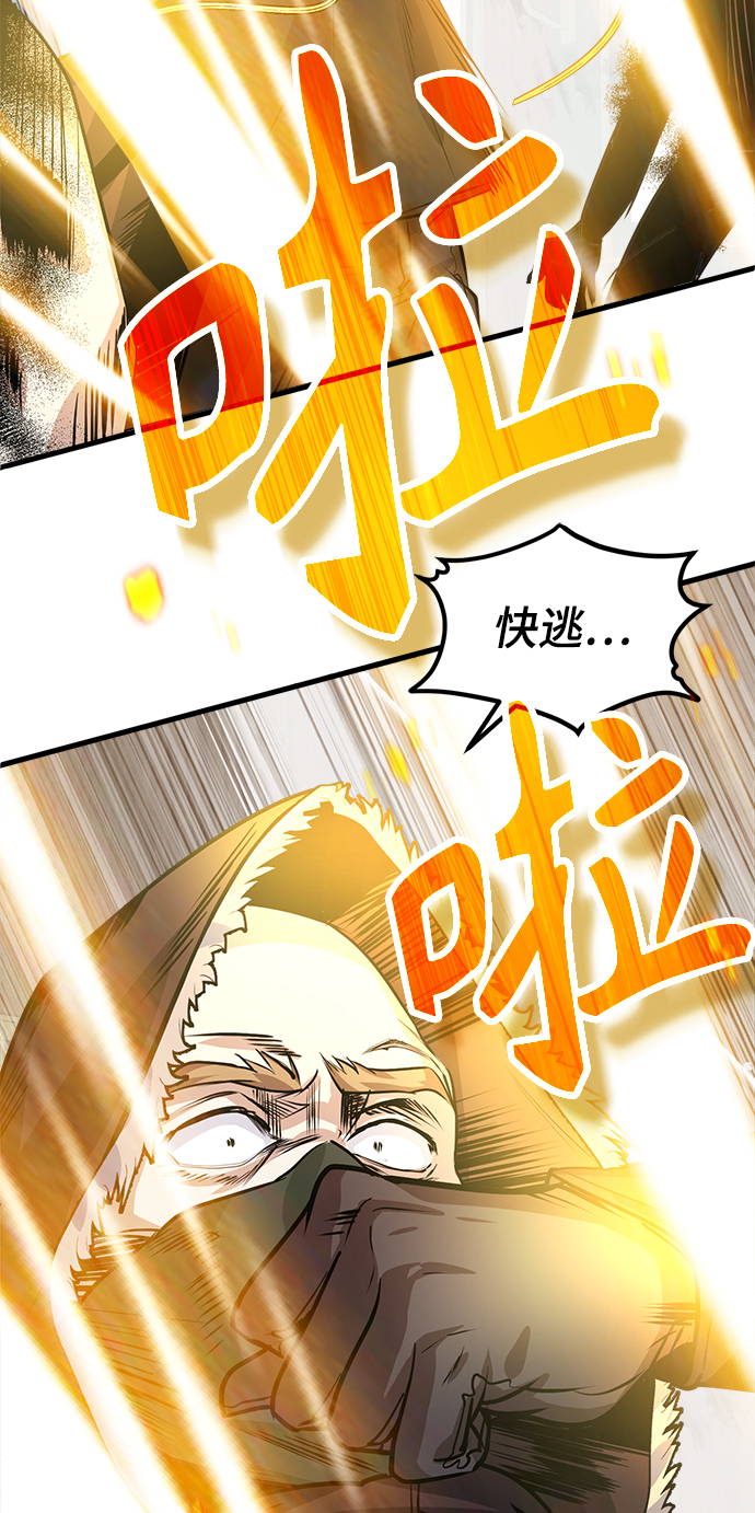 第02话105