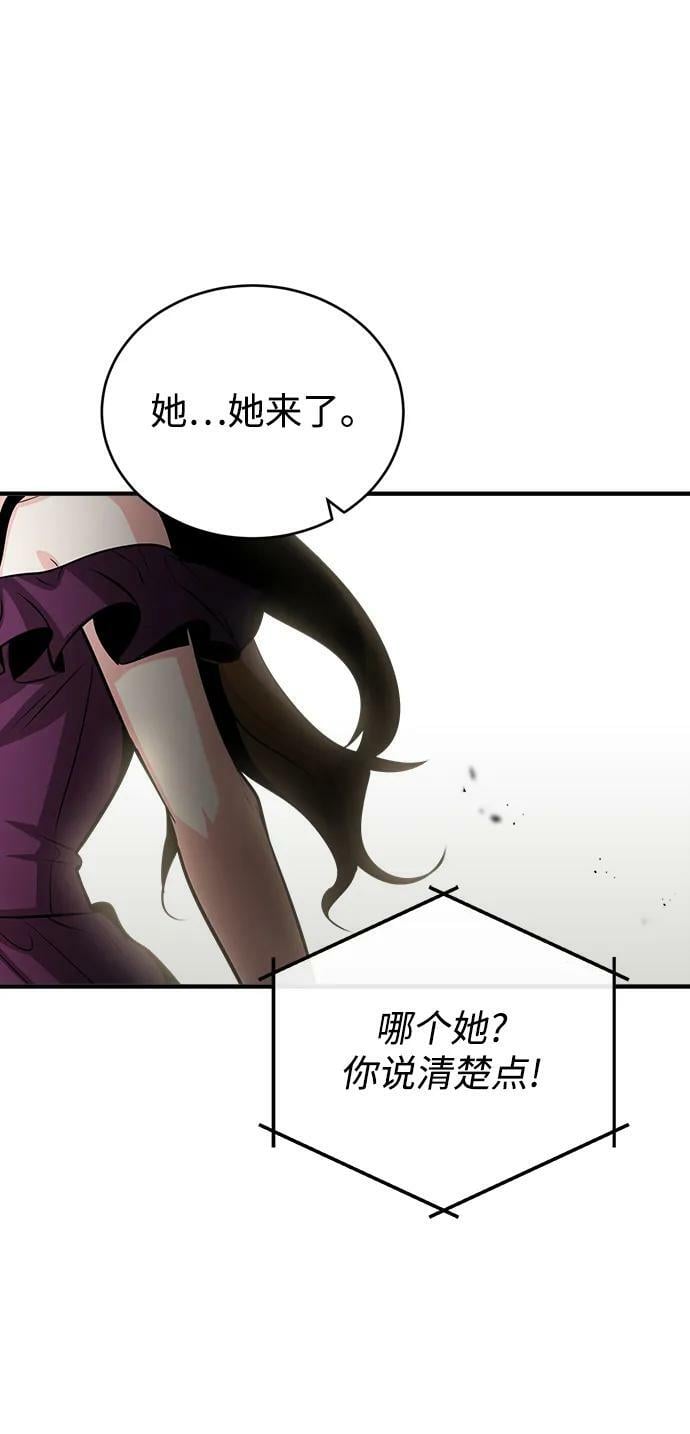[第45话] 准备工作70