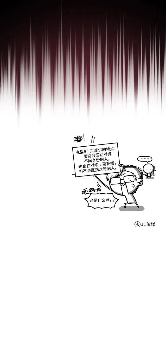 [第67话] 决战的准备95