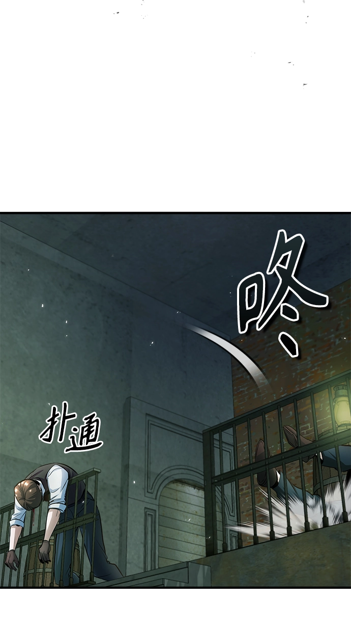第17话54