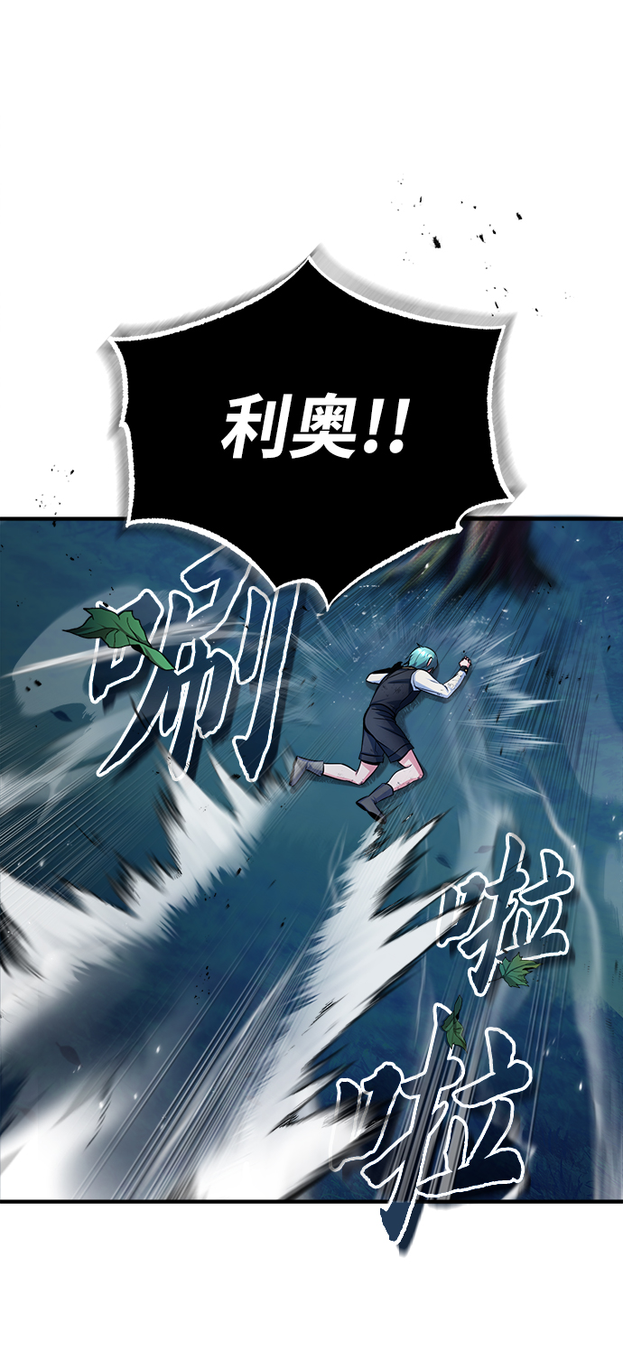 第16话5