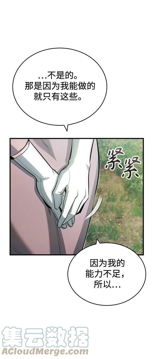 [第45话] 准备工作12