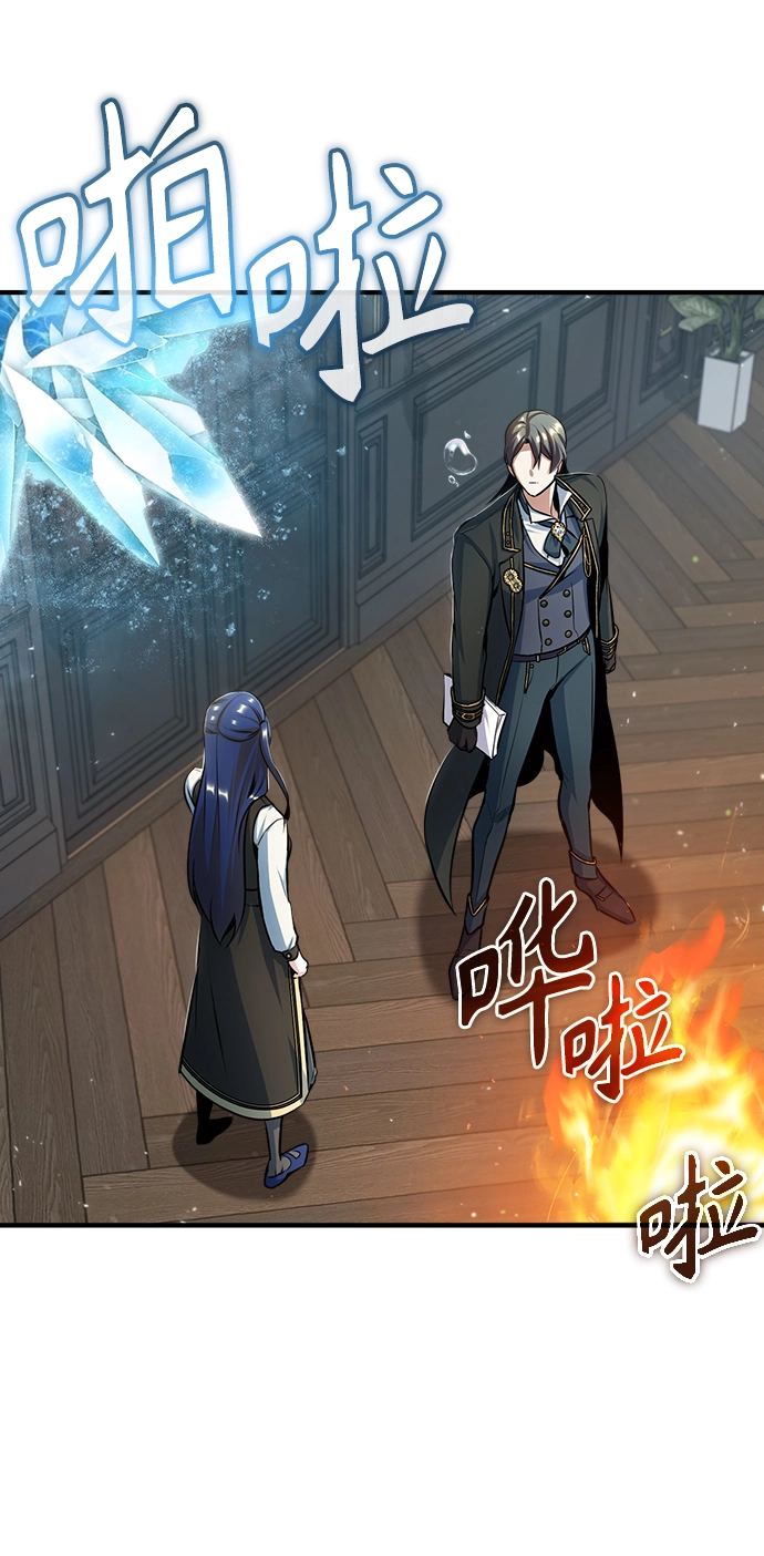 [第34话] 不成文的规定23