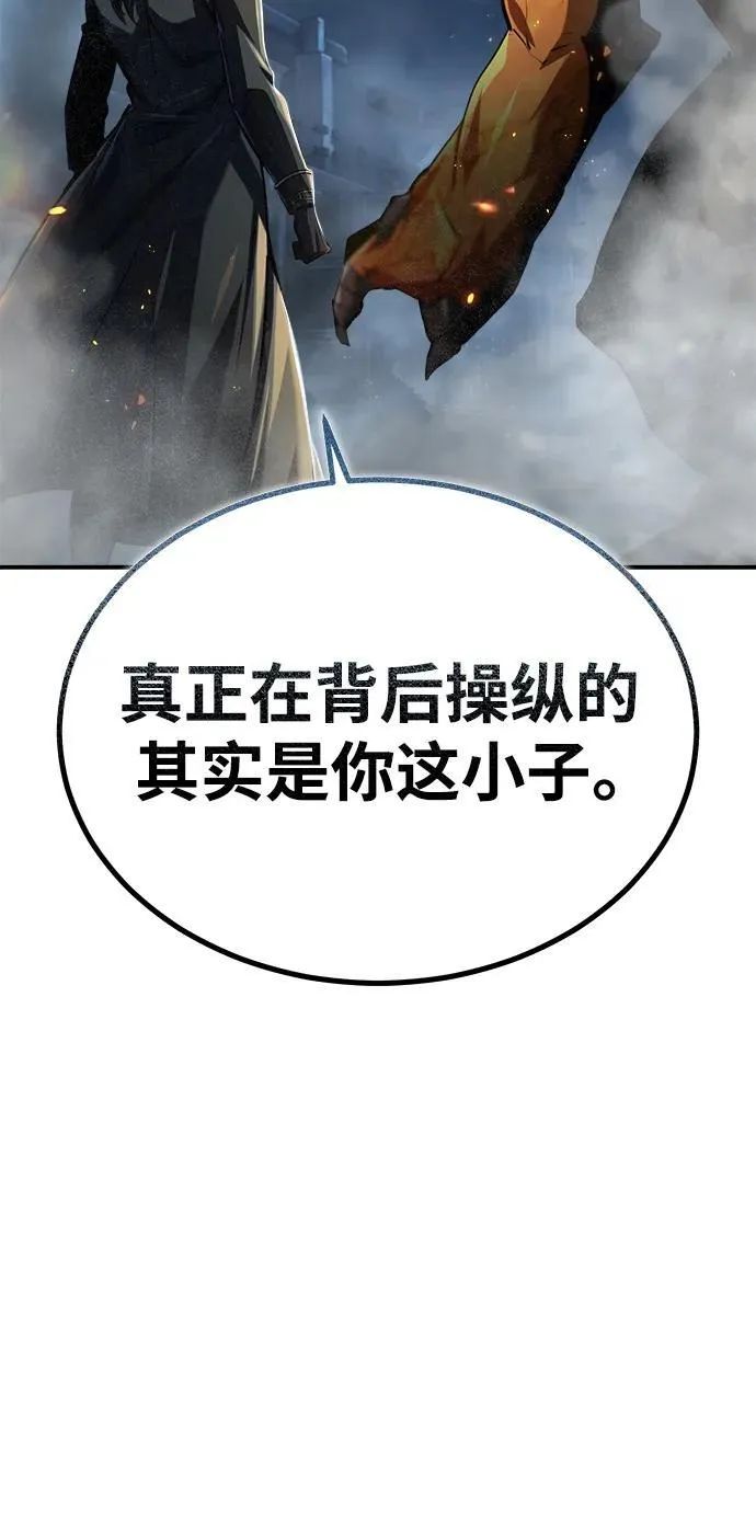 [第70话] 天海破冰舰51