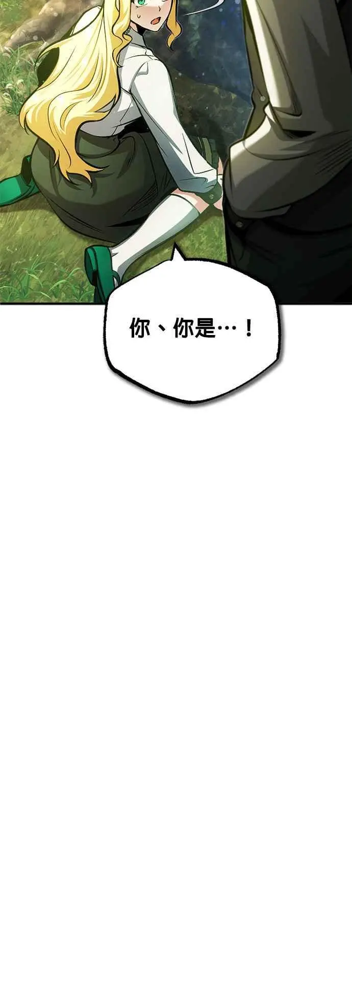第56话 大皇女的影子32