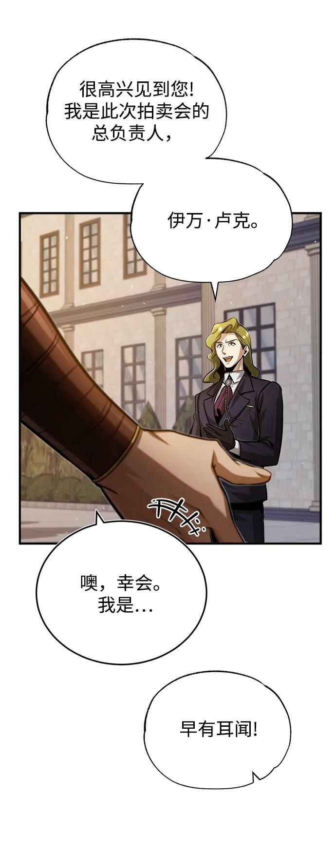 [第45话] 准备工作34