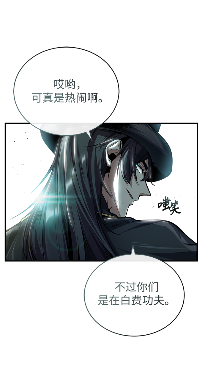 [第27话] 詹姆斯·莫里亚蒂31