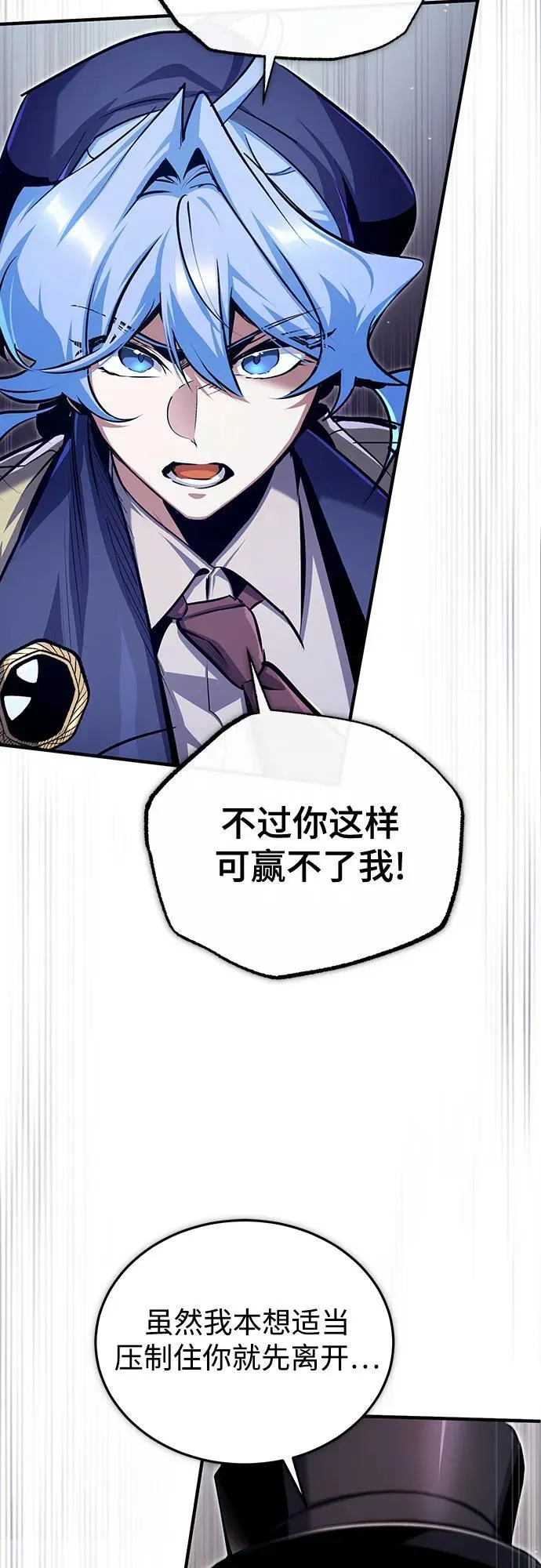 [第89话] 绝密项目10