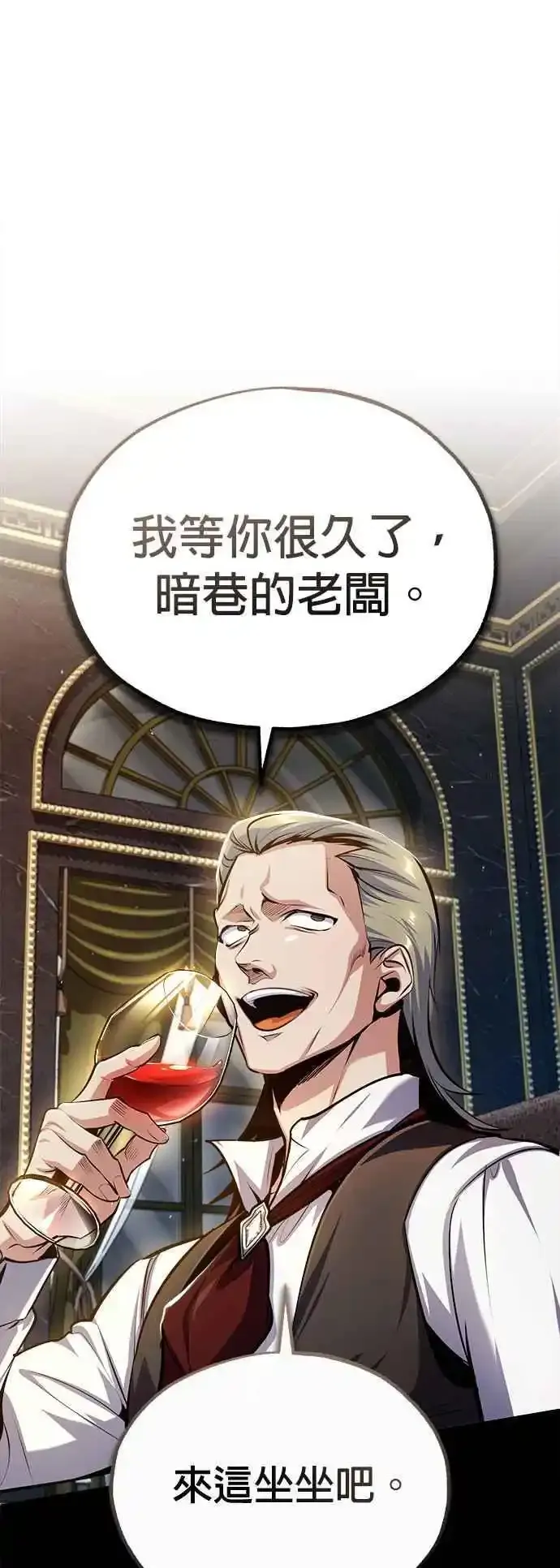 第76话 全灭8