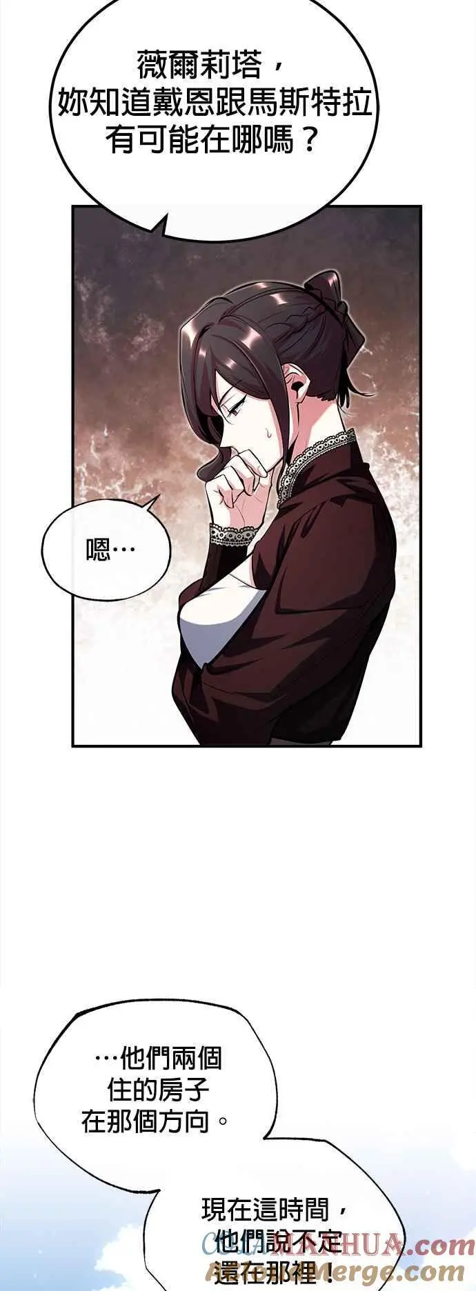 第75话 皇家大道39