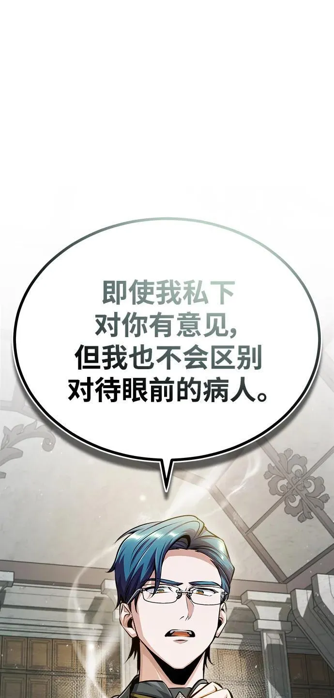 [第67话] 决战的准备22