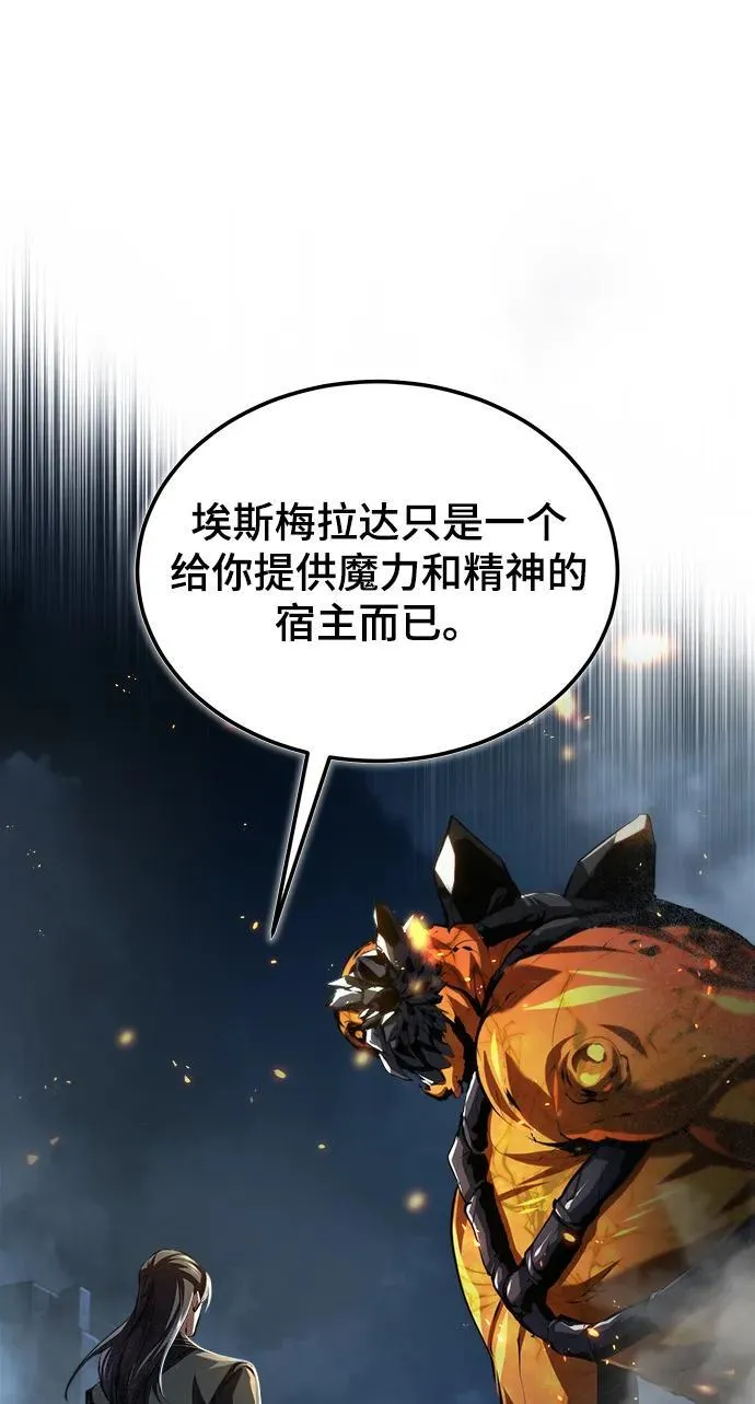 [第70话] 天海破冰舰50