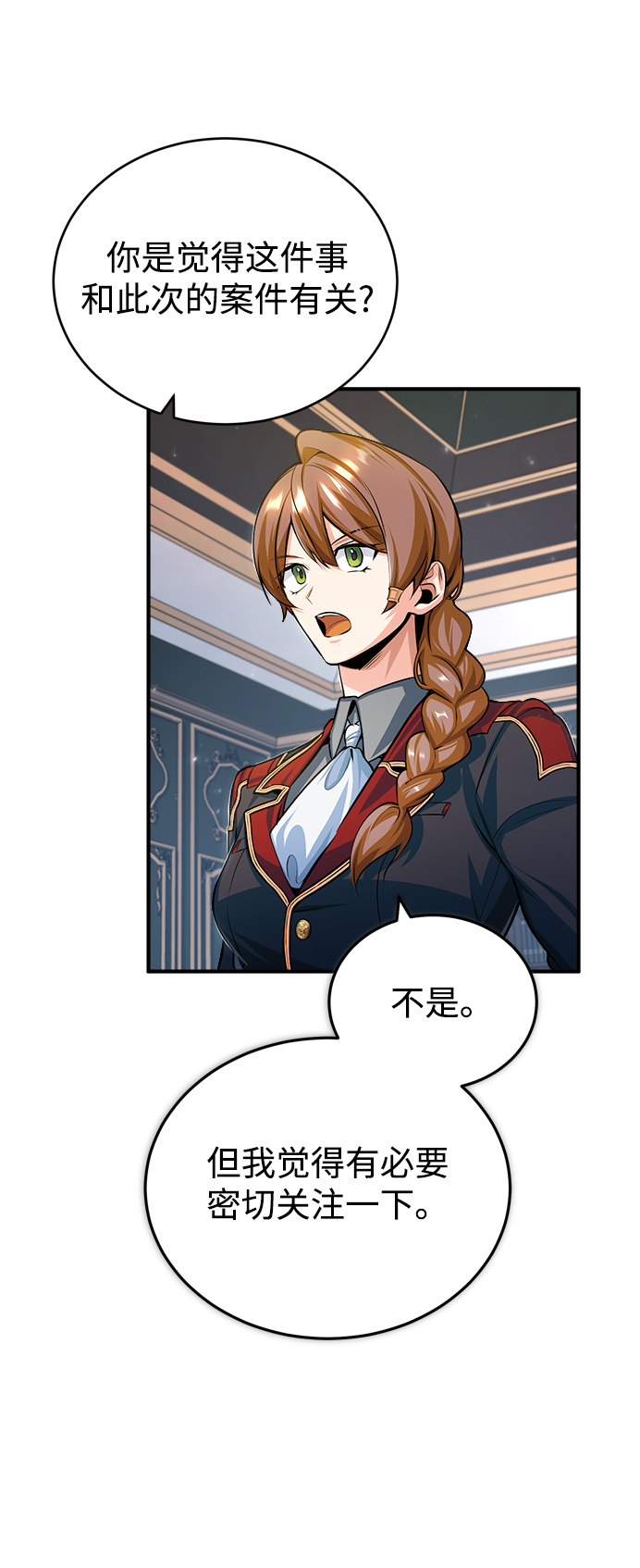 [第31话] 坐标指定术式30