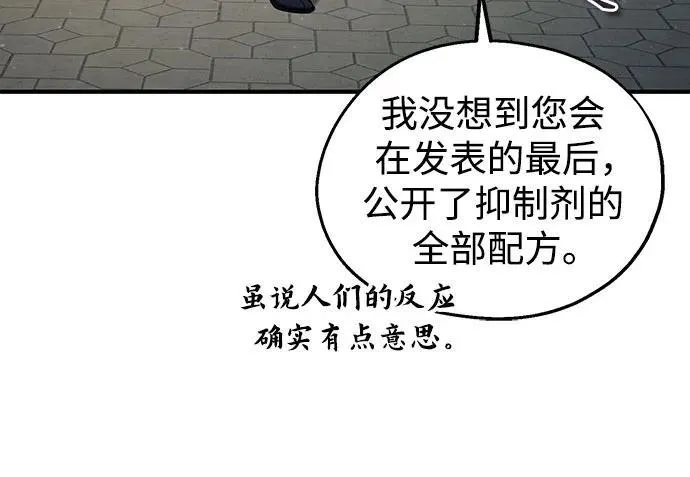 [第86话] 阿勒泰16
