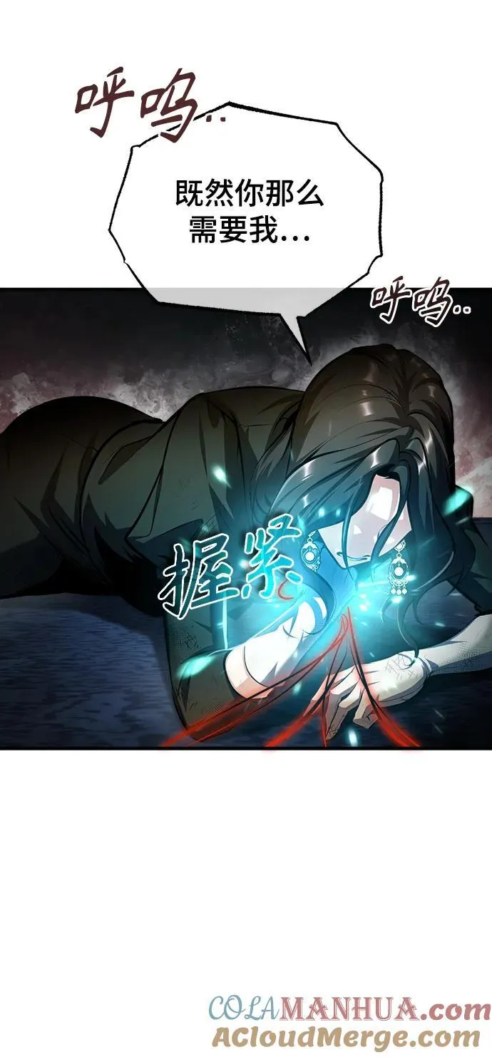 [第71话] 救赎64