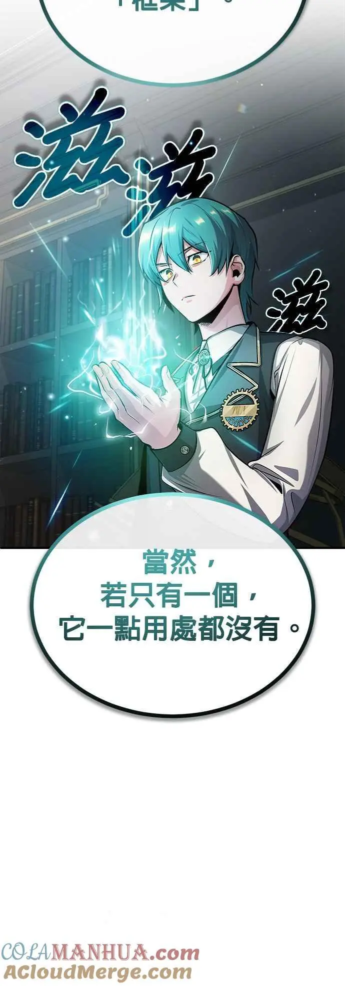 第55话 框架57
