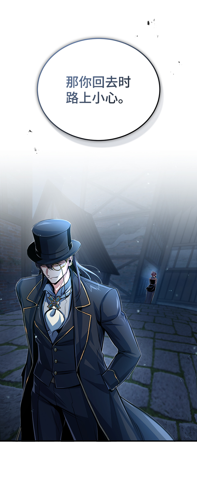 [第36话] 卡尔萨帕·阿萨辛72