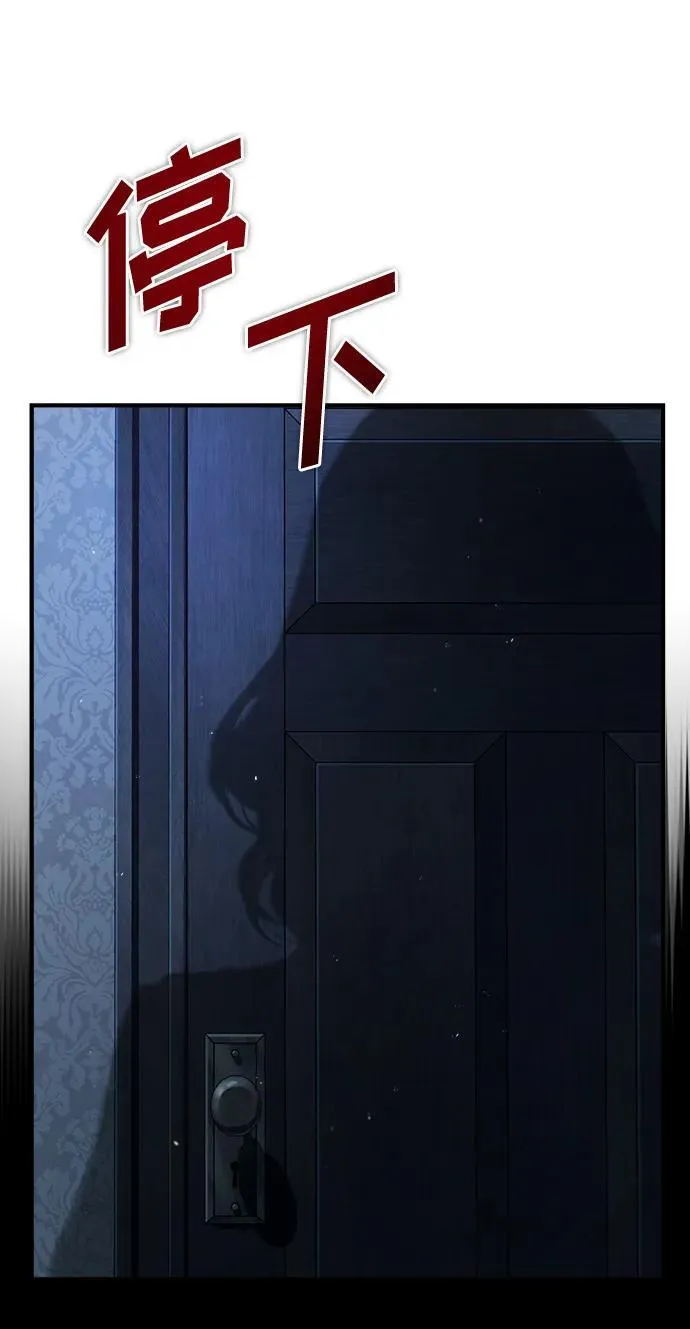 [第67话] 决战的准备92