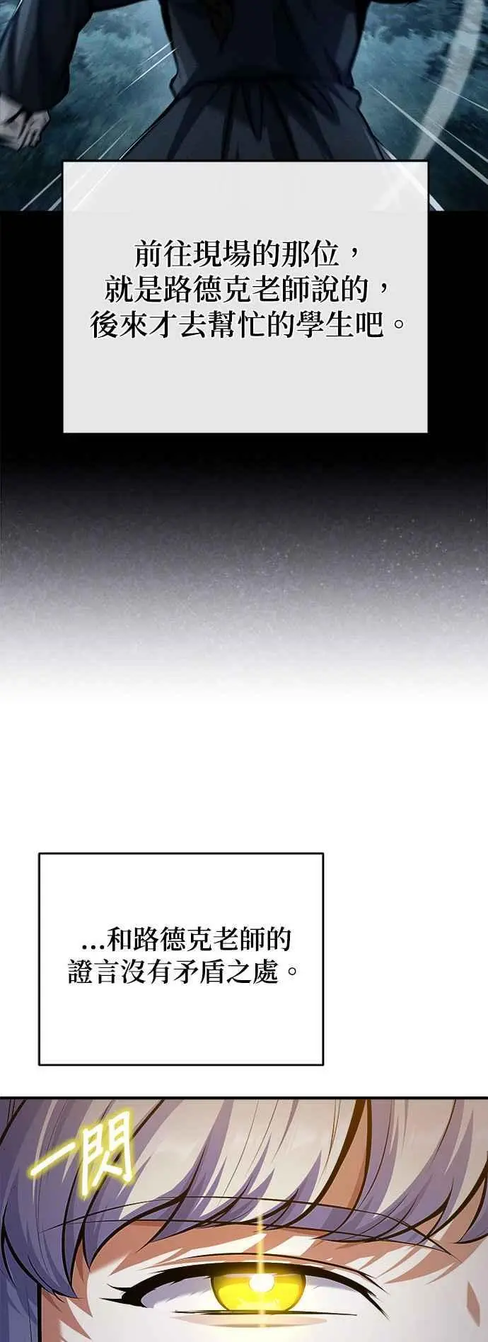第73话 探病28