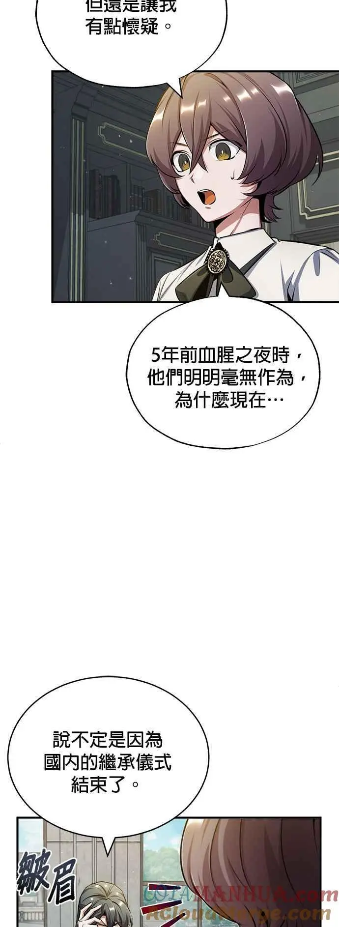 第55话 框架6