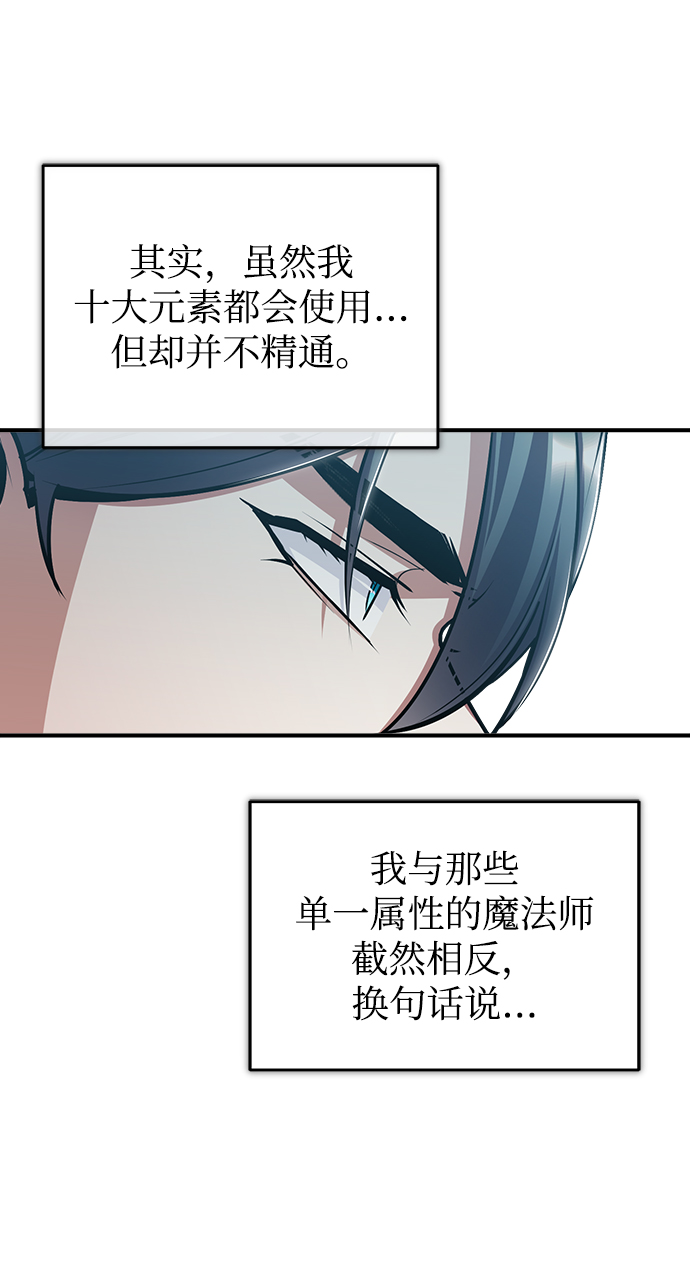 [第30话] 万能石22