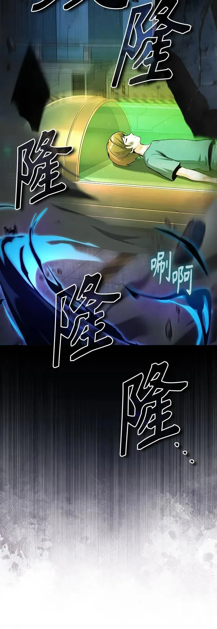 [第92话] 胜算52