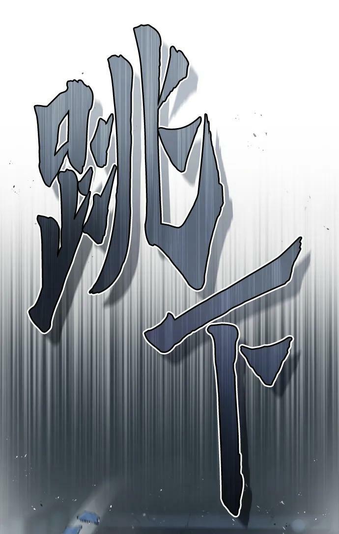 [第51话] 热沃当怪兽32