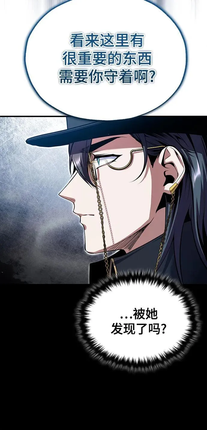 [第92话] 胜算26