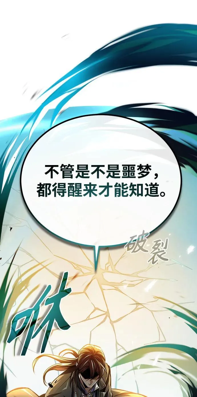 [第70话] 天海破冰舰77