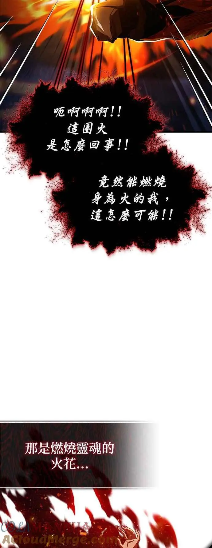 第71话 救赎60