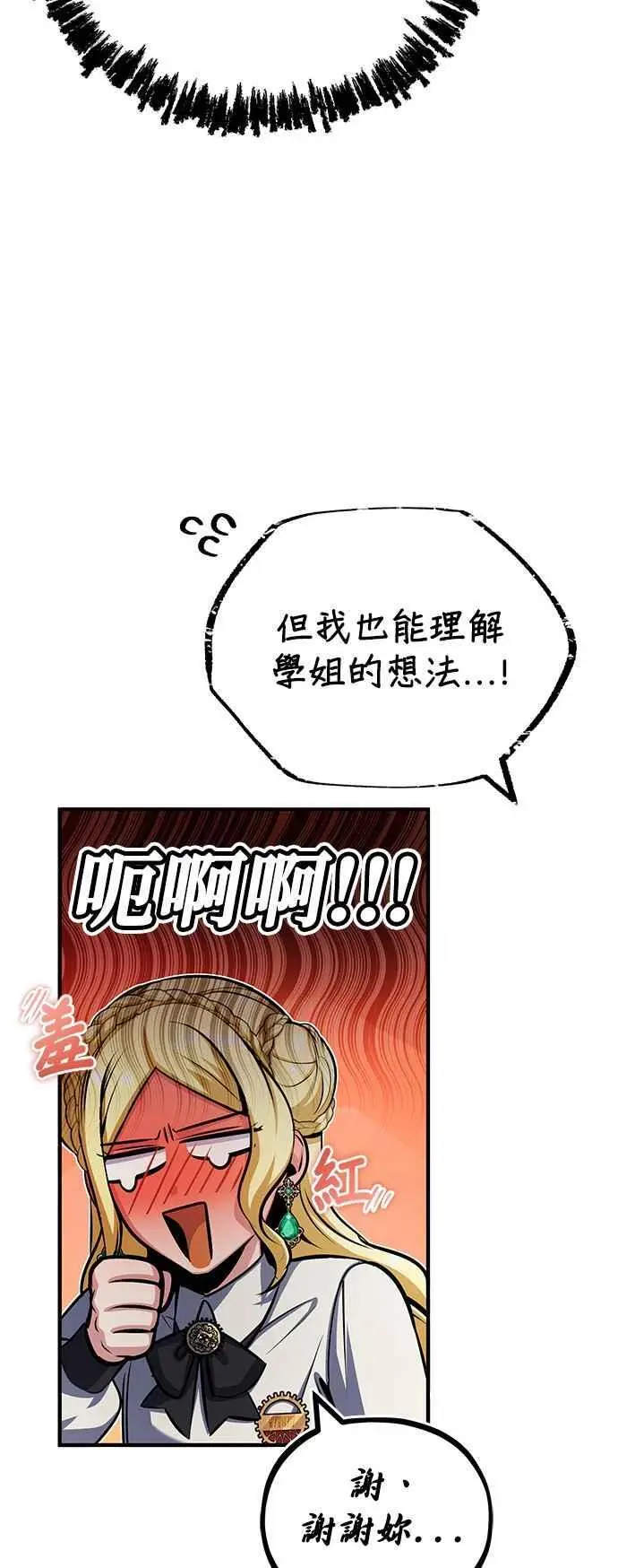 第59话 记忆激荡82