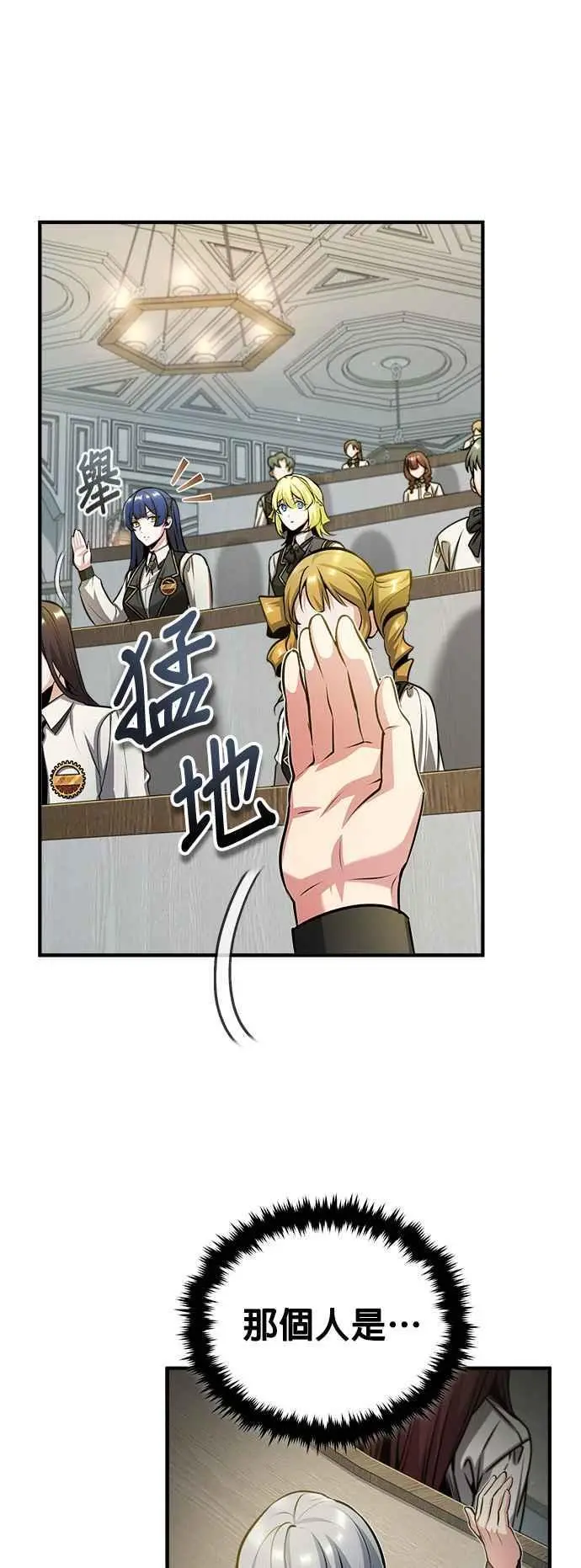 第55话 框架43