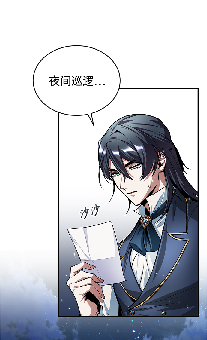 第09话42