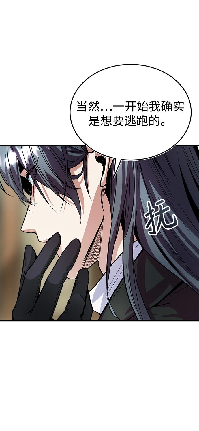 第02话119