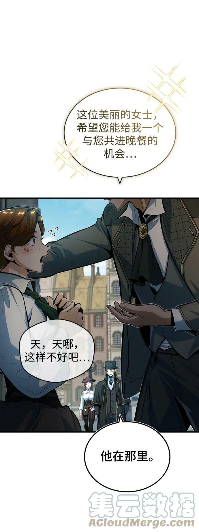 [第44话] U.N.Owen12