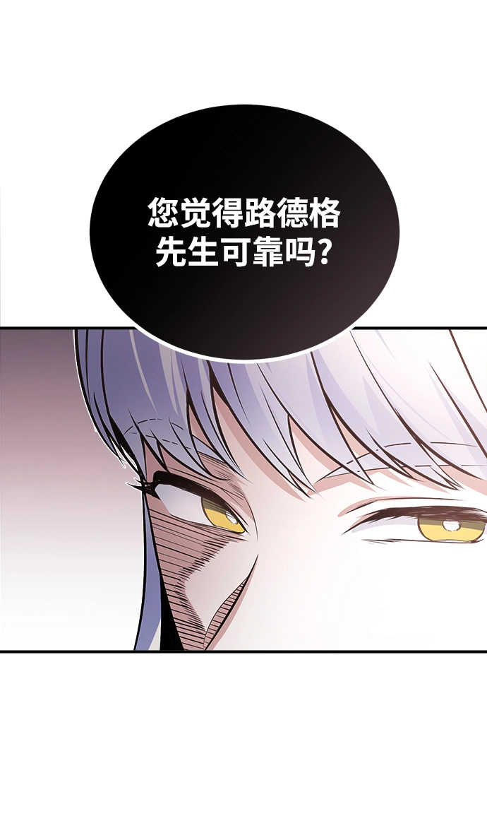 第08话85