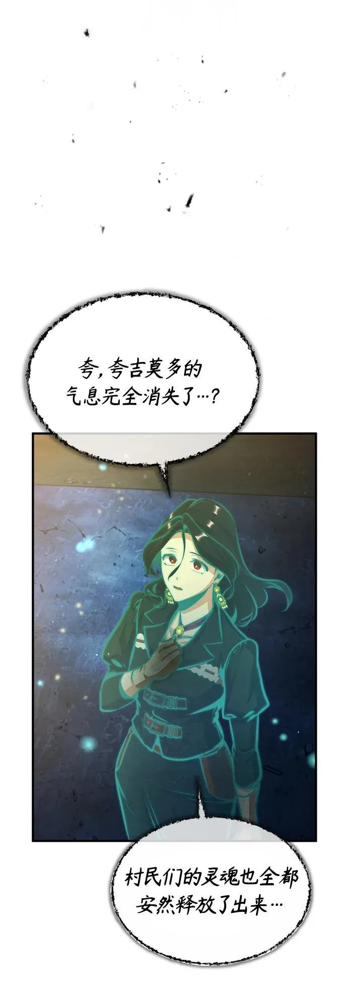 [第71话] 救赎94