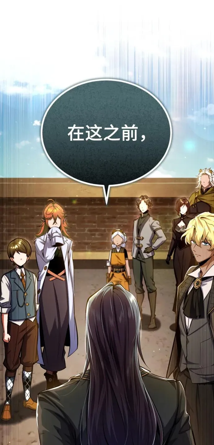 [第78话] 梦魔法47