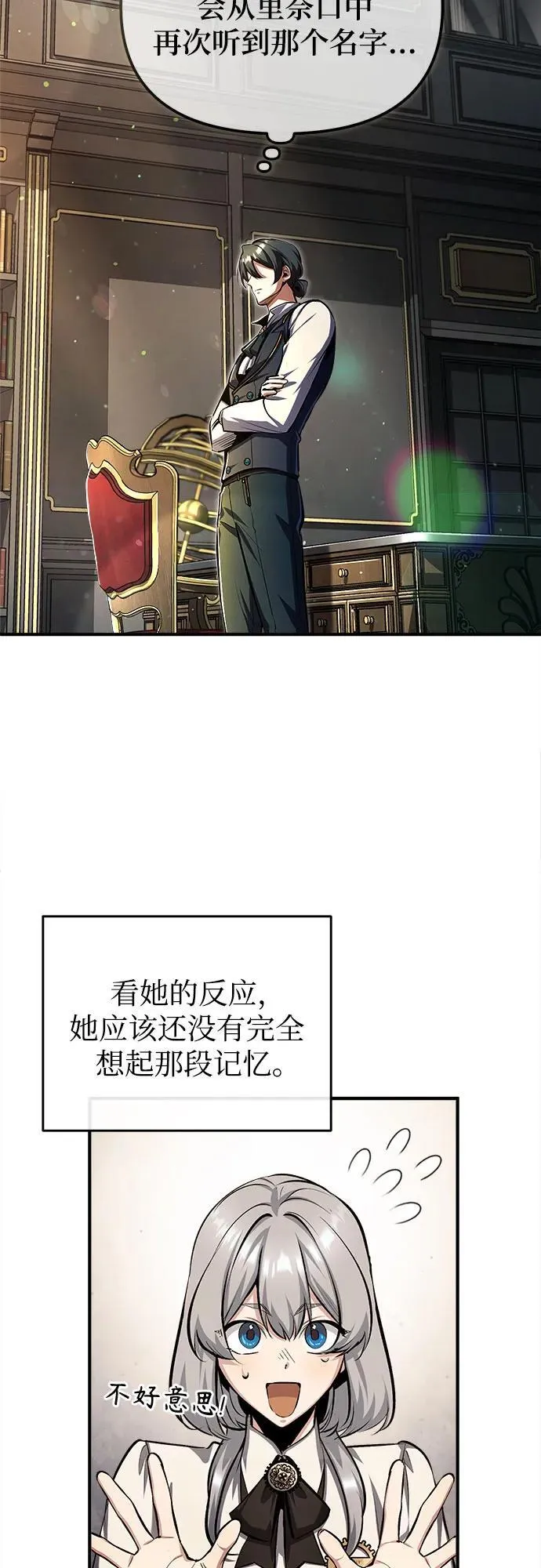[第83话] 临床研究13