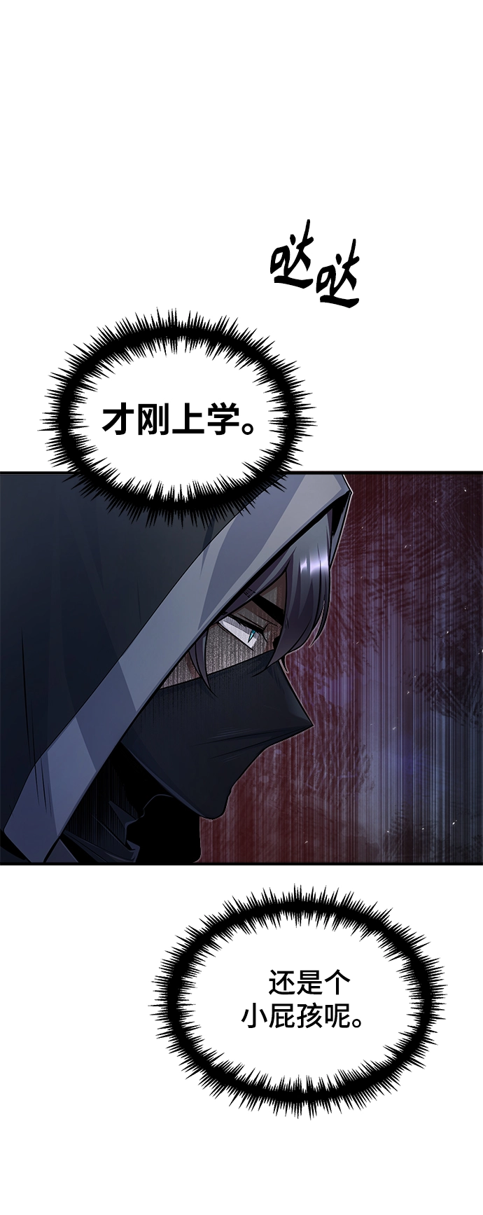 第17话66