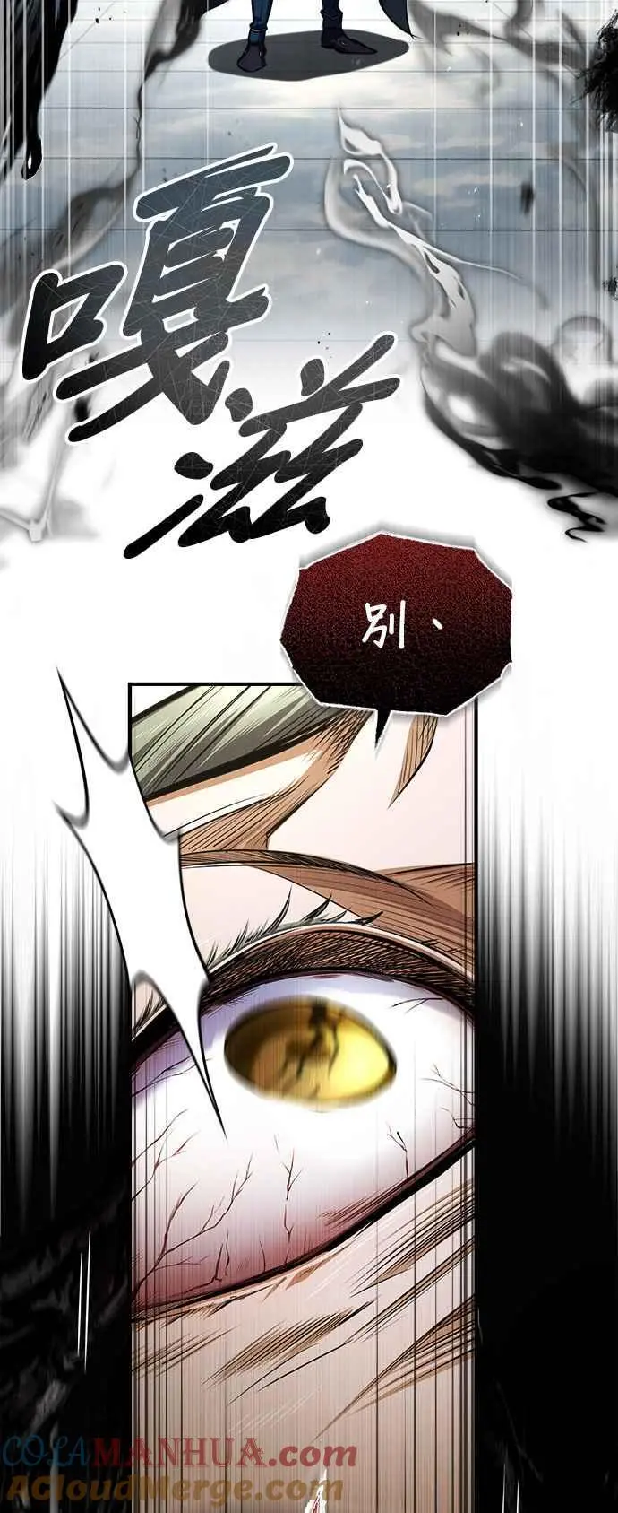第64话 行动的代价12