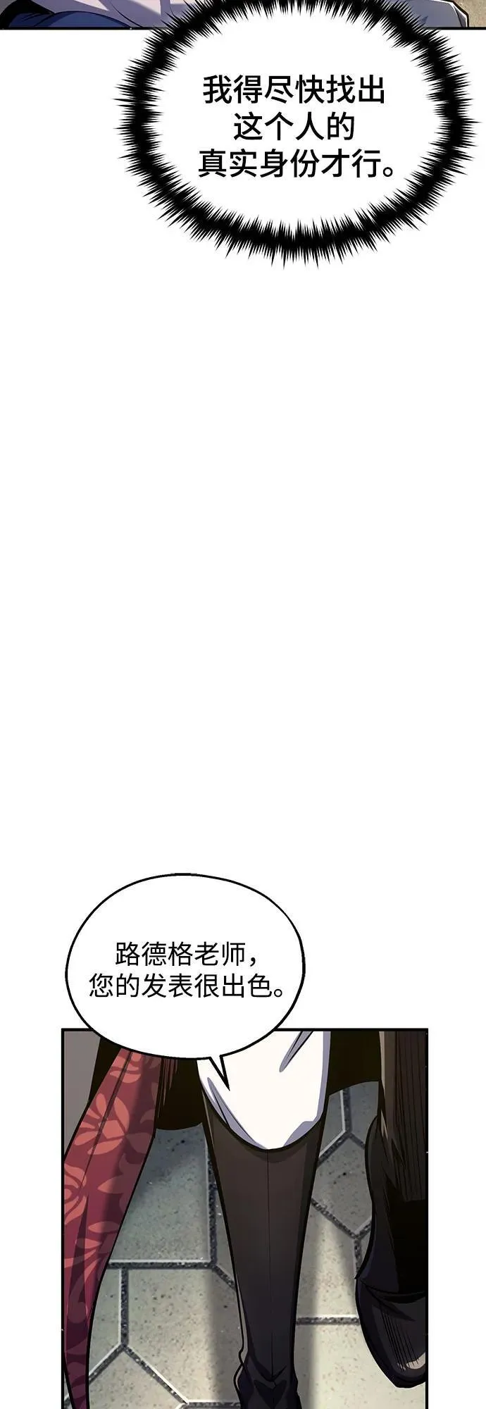[第86话] 阿勒泰14