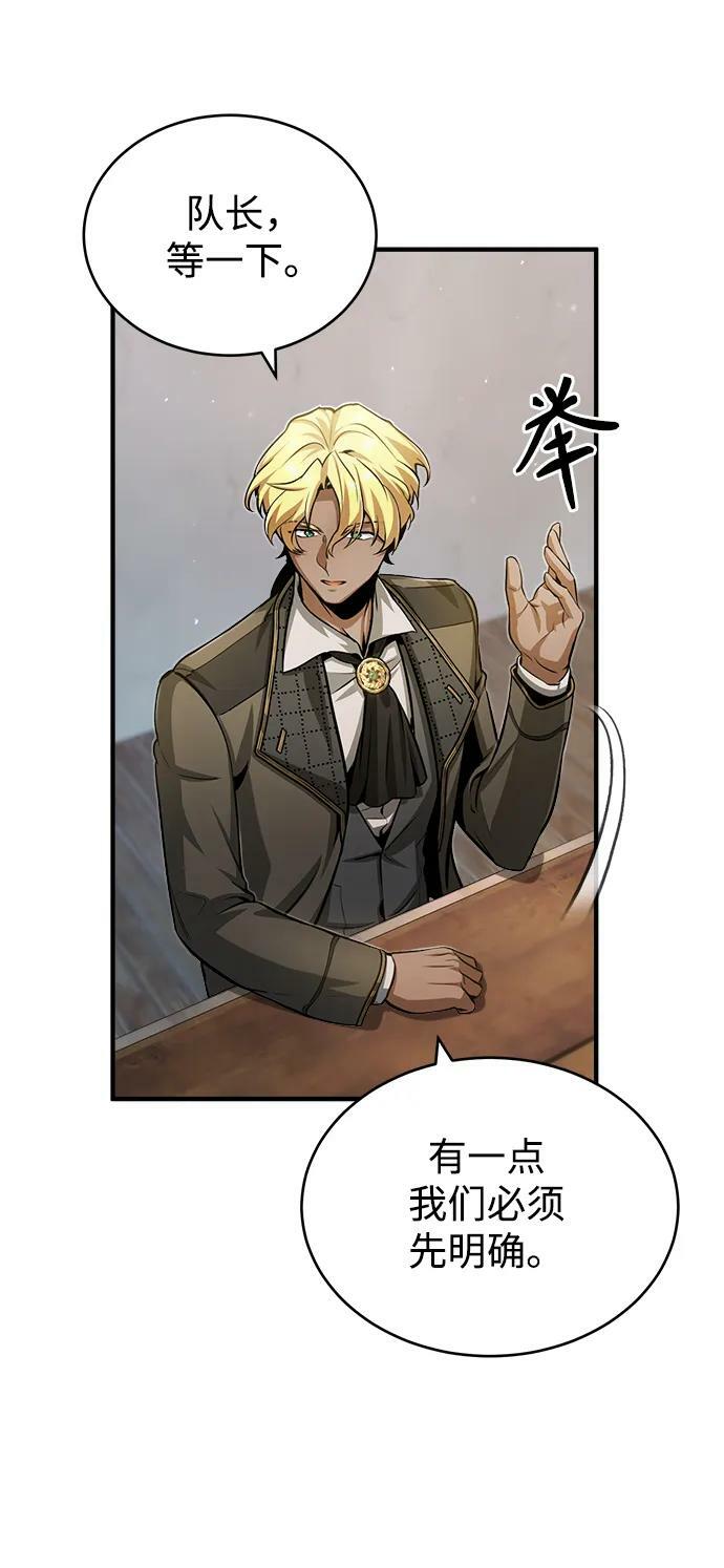 [第44话] U.N.Owen65